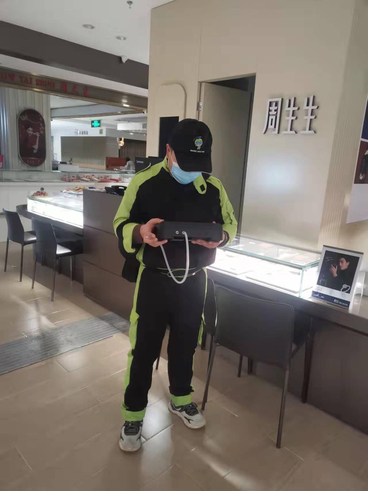 广元开元商城周生生珠宝店 测甲醛 甲醛检测公司